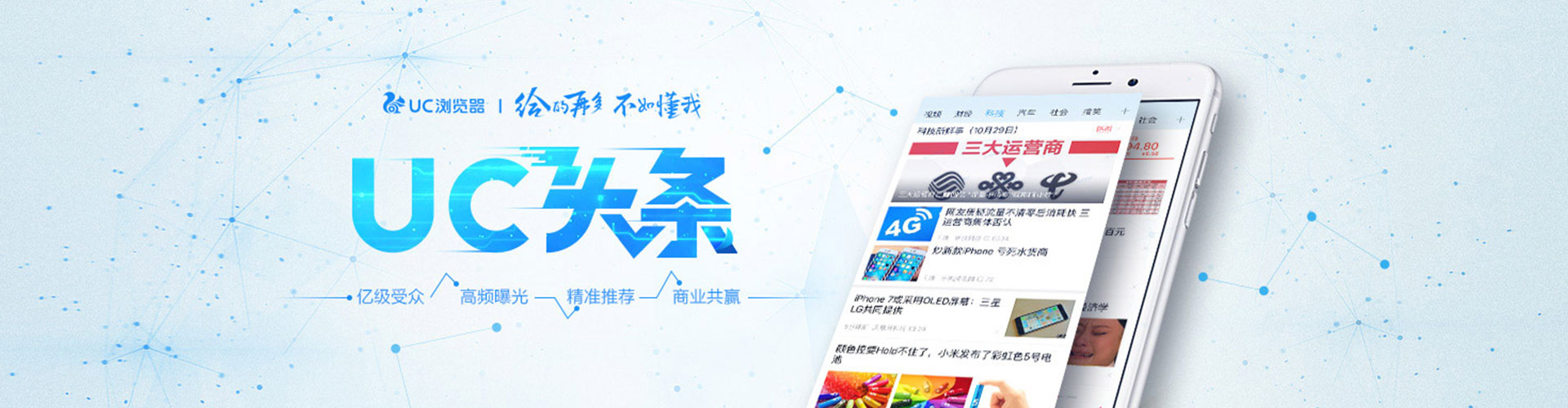 潍城sem运营