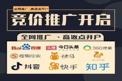 信息流平台案例分析